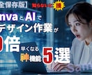 目を惹く高品質なYouTubeサムネイル作成します クリックしたくなる！ビジネス系からエンタメ系まで幅広く対応 イメージ1