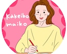 販売実績2000件＊アイコン似顔絵イラスト描きます 職業別！目を引くSNSアイコン・名刺・ブログ用イラスト作成 イメージ7