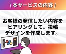 Instagramフォロワー六千人が投稿作成します ✨直近2年間で300近くのクリエイティブ作成✨ イメージ4