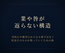 パワハラを消滅させる術を行使します 敵意・悪意除け　パワハラ消滅（業・咎への対策済） イメージ4