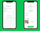 2025年中は即対応可能！公式LINE構築します シンプルにまずは公式LINEを設けたい方、ぜひご相談下さい！ イメージ3