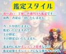 オーダーメイドであなた専用の鑑定をお届けします 見積もり相談専用☆提供されているサービス以外の占い希望の方✨ イメージ2