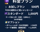 あなたに寄り添うタロット風メッセージを届けます 【癒し系】AIであなただけのメッセージを届けます！！ イメージ2