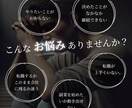 あなたの【なりたい】をサポートします 自分を変える本気の３０日間を送りませんか？ イメージ2