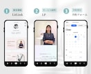 HP・公式LINE・予約導線をまるっとサポートます ただ作るだけじゃない！予約につながる導線をご提案。 イメージ2