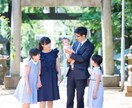 大切な初参りの瞬間を写真と動画で心に刻みます 家族の絆を映像で残す特別な贈り物 イメージ3