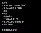 手相＋四柱推命＋オラクル【気付き】の鑑定します 当たる占い 当たる手相 仕事運 恋愛運 人間関係 転職に イメージ5