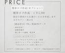 印象に残るオーダー名刺、ショップカード作成します 修正回数無制限/一人ひとりに寄り添ったご提案をします イメージ3