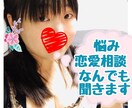 眠れない夜の話し相手になります 寝たいのに眠れない、そんな時に出てくる悪い感情を減らします！ イメージ1