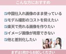 商品画像をAIモデル着用画像に加工します 商品画像をAIモデル画像に加工｜楽天・中国仕入れ対応 イメージ5