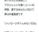 あなたが生んだ素敵な曲に、素敵な歌詞を載せます 作詞に困っているあなたに私なりのイメージで世界観を創造します イメージ4