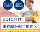 WEB画像作成いたします バナーで集客アップしたい方、WEB画像お作りします！ イメージ7