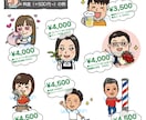 商用OK★修正無料★貴方らしさ全開アイコン描きます お好きな表情&ポーズで！お得な追加アイテムも色々♪ イメージ4