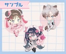 かわいいミニキャラ、SDキャラ描きます 商業利用可！可愛いイラストおまかせくだい！ イメージ9