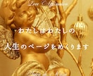 誰かと繋がりたい｜あなたのお心にそっと寄り添います 【悩み相談】不安/寂しい/悲しい/失恋/愚痴/雑談/虚無感 イメージ4