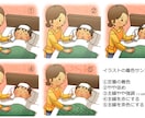 プリント、会社の資料や企画書向けイラストます ビジネス・広報用向け図説カット、チラシなどに！ イメージ3
