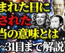 実績多数！目を惹くサムネイルをスピード作成します クリック率UP！あなたの世界観を大切に思い通りに形にします★ イメージ6