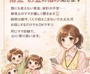 4人育児保育士ママが借金・お金の不安悩みを聞きます 保育士ママが否定せず優しく聞きます。秘密厳守！ イメージ1