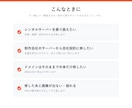WordPressのサーバー引っ越しを代行します 表示とメールを止めずに、新しいサーバーへ移します イメージ2