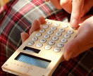 日商簿記3級および2級の質問承ります 簿記を楽しみながら学びましょう！ イメージ1