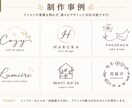 想いをカタチにするロゴを制作します シンプルでおしゃれなロゴを丁寧に制作します イメージ2