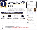最安値！無料MEO対策＆口コミ増加のお手伝いします ⭐️日本人からの最適なワードを含む対策でGoogle上位表示 イメージ2