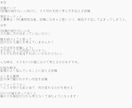 SNS運用者向け｜投稿・ショートの台本を作成します ネタ出し後の“台本作成だけ”を外注したいSNS運用者さま向け イメージ10