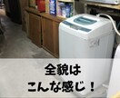 探し物ゼロ×雑多さよなら！超簡単な方法教えます 整理収納×家計診断で、あなたの暮らしに「余白」と「資産」実現 イメージ9