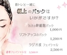 メニューの金額、訂正、変更承ります 店舗移転や金額変更、ちょっとここだけ変えたい方へ… イメージ4