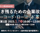 1枚1500円＜2案提示＞Web画像制作します バナー/ヘッダー/サムネイルなどのWebサイトに掲載する画像 イメージ10