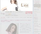 ホットペッパービューティー用のヘッダーを作成します ご新規様に届く!　サロンイメージをしっかりとPRしませんか? イメージ1