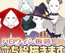 Vtuber 向け！ハロウィン仮装の立ち絵描きます 4種の衣装からオトクに立ち絵制作。似合わせアレンジもok! イメージ1