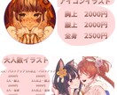 イラスト描きます MVイラストやキャラクターデザイン含め様々なイラスト描きます イメージ3