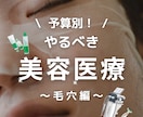 Instagram運用を丁寧にサポートします 【医療・美容・育児関連が得意】投稿作成～分析まで丸ごとOK！ イメージ8