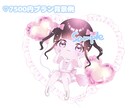 デフォルメイラストお描きします 商用利用可のきらきらかわいいイラスト♡ イメージ4