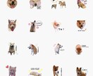 LINEスタンプ作ります 世界に１つのスタンプ♩オリジナルスタンプ イメージ1