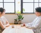 もう限界！苦しい結婚生活を変える方法を伝えます 朝起きてカーテンを開けるだけで幸せ♡そんな毎日を手に入れる！ イメージ6