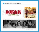 低価格で高品質！商用利用OKなロゴをデザインします 修正4回まで対応・初稿は２案ご提案で安心！ イメージ4