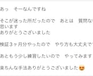 簡単スムーズ15分！【V式FX手法】お教えします ☆女性向け☆まずはDMにてお気軽にご相談ください イメージ3