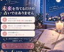 不安な夜に明日を乗り切るお守りメッセージ届けます 生年月日から読む明日のあなた専用メッセージ イメージ3