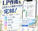 ChatGPTで作ってコピペ…を終わらせます Work不要｜投稿・返信・調査・資料整理・LP作成まで イメージ4