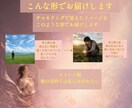 初回限定500円◆恋愛の思い込み書き換えます その思い込み、チャネリングで書き換えられます。 イメージ4