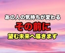 お試しの恋愛縁結びをいたします 通常縁結び お相手との相性を上げる恋愛ヒーリング イメージ3