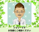 Jolly's Bar オープンいたします 何でも聞きます。お気軽にご来店ください。 イメージ2