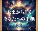霊視で悩みの原因を読み解き未来を変える光を届けます 繰り返す悩みの根源をひも解き、本来のあなたへ戻る道を伝えます イメージ1