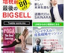 惹きつけるヘッダー、バナー制作します あなたの魅力を最大限に引き出すヘッダー、バナー画像を制作 イメージ3