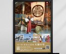 売れる店舗看板・販促ポスター作ります 店舗集客に特化した看板・ポスターを制作します イメージ3