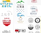 ロゴ・名刺・パンフレットなど色々デザインします 大切なロゴを心を込めてご提案いたします。 イメージ2