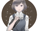 SNSやLINEのアイコンなどをお描きします 優しい雰囲気のイラストを提供できます！ イメージ3