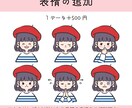 シンプルで可愛いアイコンイラスト制作します 商用利用OK！SNSやブログなどのアイコンや挿絵に♪ イメージ4